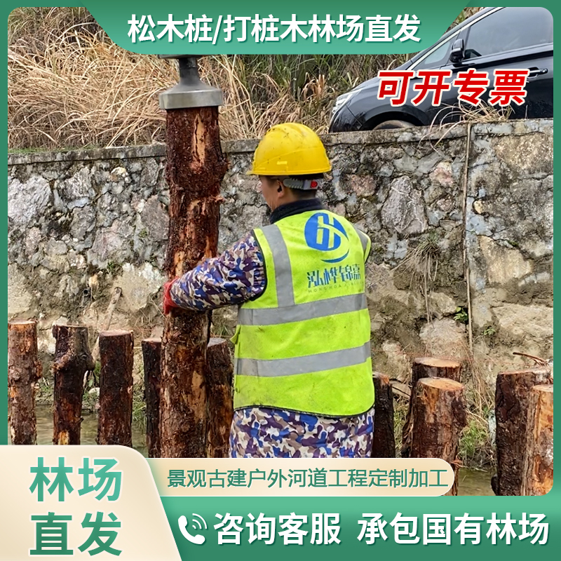 松木樁打不下去怎么辦？這里有解決方案！